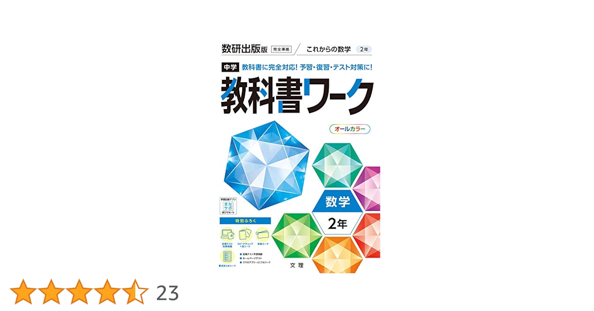 51P1pDN+umL.jpg_BO30,255,255,